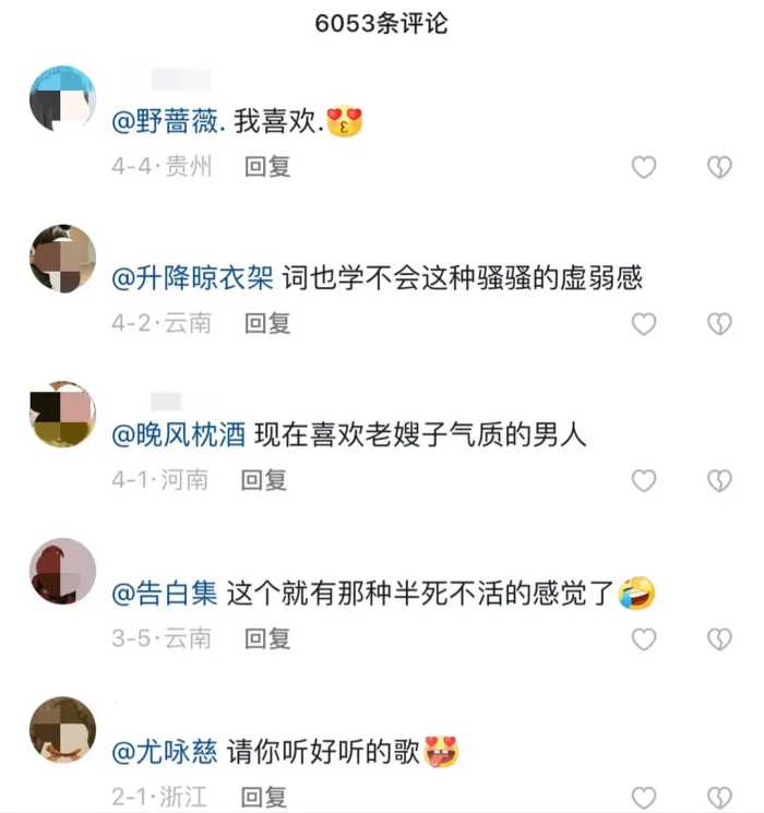 “迷幻王子”林宥嘉唱歌被网友调侃:就喜欢他这种半死不活的感觉
