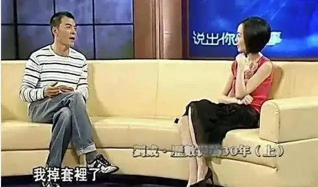 刘威：与何晴同居5年被抛弃，甩小24岁杨若兮，闪婚化妆师