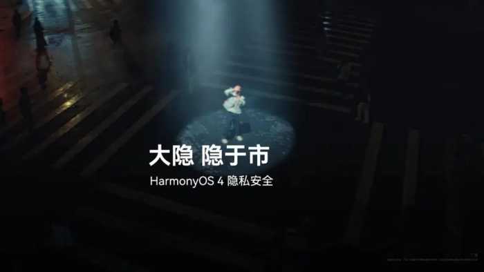 开学季！HarmonyOS 4开启华为平板学习能力