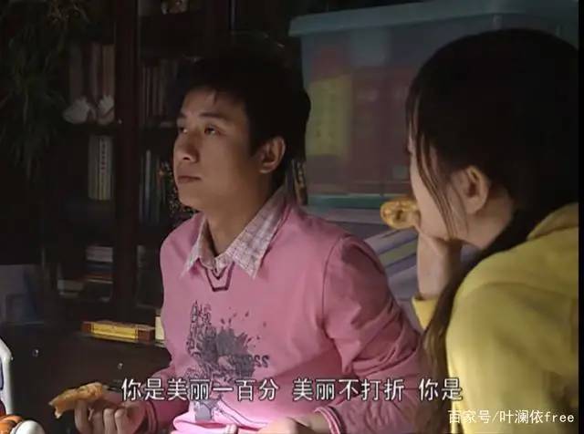 《奋斗》：瑶瑶什么都好，向南最后为什么还是和杨晓芸复婚？